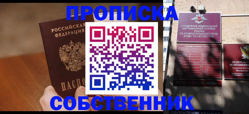 регистрация для дет. сада в Новоаннинском