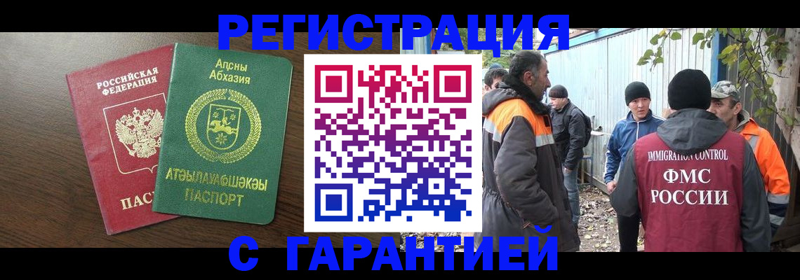 пропишу в квартире в Новоаннинском